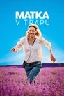 Смотреть Мать в ловушке на хдрезка онлайн в HD качестве 720p