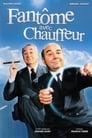 Смотреть Призрак с шофером на хдрезка онлайн в HD качестве 720p