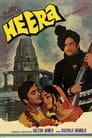 Смотреть Хира на хдрезка онлайн в HD качестве 720p