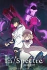 Смотреть Ложные выводы на HDrezka онлайн в HD качестве 720p