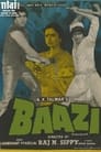 Смотреть Враги на хдрезка онлайн в HD качестве 720p