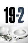 Смотреть Патрульная машина 19-2 на хдрезка онлайн в HD качестве 720p