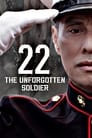 Смотреть 22: Незабытый солдат на HDrezka онлайн в HD качестве 720p