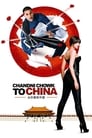 Смотреть С Чандни Чоука в Китай на хдрезка онлайн в HD качестве 720p