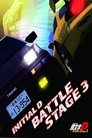 Смотреть Инициал Ди: Боевая стадия 3 на HDrezka онлайн в HD качестве 720p