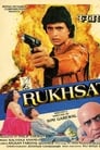 Смотреть Прощание на хдрезка онлайн в HD качестве 720p