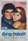 Смотреть Исчезновение на хдрезка онлайн в HD качестве 720p