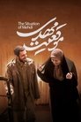 Смотреть Положение Мехди на хдрезка онлайн в HD качестве 720p