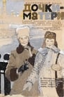 Смотреть Дочки-матери на хдрезка онлайн в HD качестве 720p