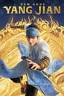 Смотреть Новые боги: Ян Цзянь на хдрезка онлайн в HD качестве 720p