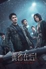 Смотреть Ночь убийства на хдрезка онлайн в HD качестве 720p
