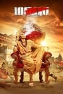 Смотреть Маха на хдрезка онлайн в HD качестве 720p