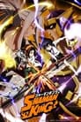 Смотреть Король шаманов на хдрезка онлайн в HD качестве 720p