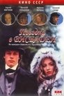 Смотреть Поездка в Висбаден на хдрезка онлайн в HD качестве 720p