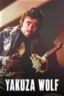 Смотреть Волк-якудза: Я убиваю на хдрезка онлайн в HD качестве 720p