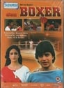 Смотреть Боксер на хдрезка онлайн в HD качестве 720p