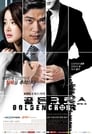 Смотреть Золотой крест на хдрезка онлайн в HD качестве 720p