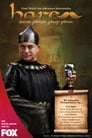 Смотреть Гарем на хдрезка онлайн в HD качестве 720p