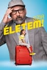 Смотреть Будь моим папой! на хдрезка онлайн в HD качестве 720p