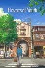 Смотреть Вкусы молодости / Ароматы юности на HDrezka онлайн в HD качестве 720p
