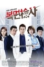 Смотреть Прокурор в маске на хдрезка онлайн в HD качестве 720p