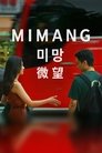 Смотреть Блуждания на хдрезка онлайн в HD качестве 720p