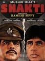 Смотреть Шакти на HDrezka онлайн в HD качестве 720p