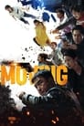 Смотреть Перемещение / В движении на хдрезка онлайн в HD качестве 720p
