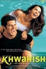 Смотреть Анатомия любви 2 на хдрезка онлайн в HD качестве 720p
