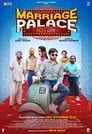Смотреть Дворец бракосочетаний на хдрезка онлайн в HD качестве 720p
