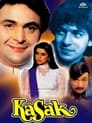 Смотреть Неисполненное желание на хдрезка онлайн в HD качестве 720p