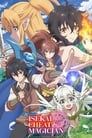 Смотреть Маг-обманщик из другого мира на HDrezka онлайн в HD качестве 720p