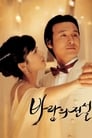 Смотреть Танец с ветром на хдрезка онлайн в HD качестве 720p