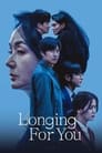 Смотреть Я долго тебя ждал на хдрезка онлайн в HD качестве 720p