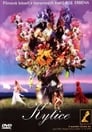 Смотреть Букет на хдрезка онлайн в HD качестве 720p