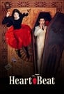 Смотреть Моё сердце бьётся на хдрезка онлайн в HD качестве 720p