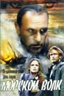 Смотреть Морской волк на хдрезка онлайн в HD качестве 720p