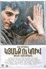 Смотреть Линия на хдрезка онлайн в HD качестве 720p