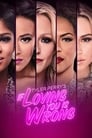 Смотреть Если любить тебя неправильно на HDrezka онлайн в HD качестве 720p