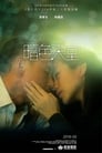 Смотреть Небеса во тьме на хдрезка онлайн в HD качестве 720p