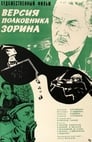 Смотреть Версия полковника Зорина на хдрезка онлайн в HD качестве 720p
