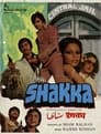 Смотреть Шакка на HDrezka онлайн в HD качестве 720p