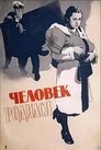 Смотреть Человек родился на хдрезка онлайн в HD качестве 720p