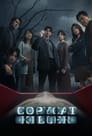 Смотреть Убийца-подражатель на хдрезка онлайн в HD качестве 720p