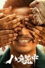 Смотреть Никогда не говори «никогда» на HDrezka онлайн в HD качестве 720p