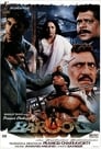 Смотреть Месть сына на хдрезка онлайн в HD качестве 720p