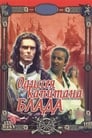Смотреть Одиссея капитана Блада на HDrezka онлайн в HD качестве 720p
