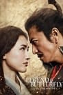 Смотреть Легенда и бабочка на HDrezka онлайн в HD качестве 720p