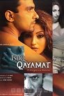 Смотреть Адские узы на хдрезка онлайн в HD качестве 720p