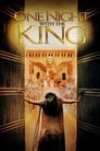Смотреть Одна ночь с королем на HDrezka онлайн в HD качестве 720p